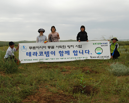 Environmental reforestation with TerraCottem Universal, Mongolia.